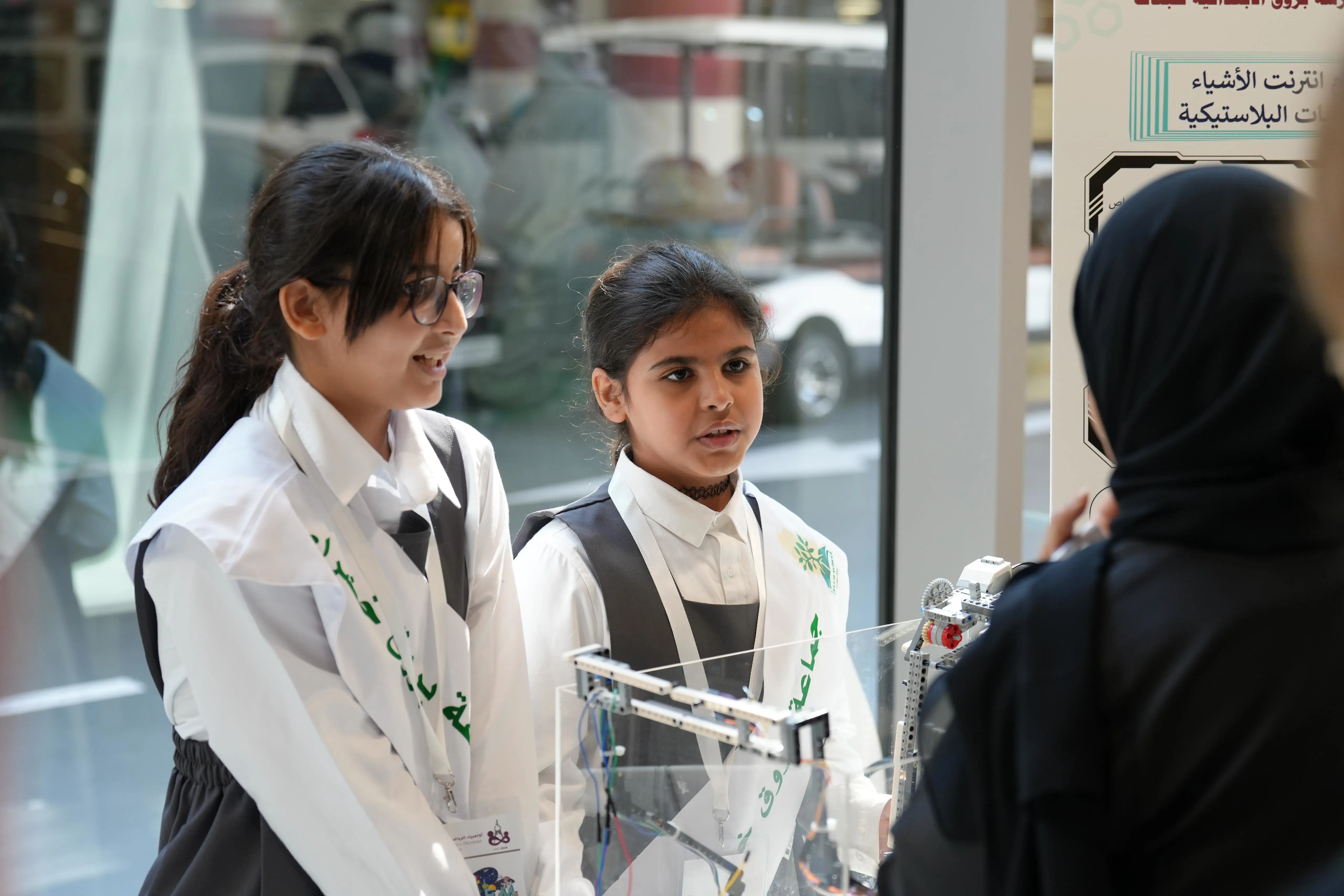 The 4th Arab Mathematics Olympiad in Partnership with Qatar University