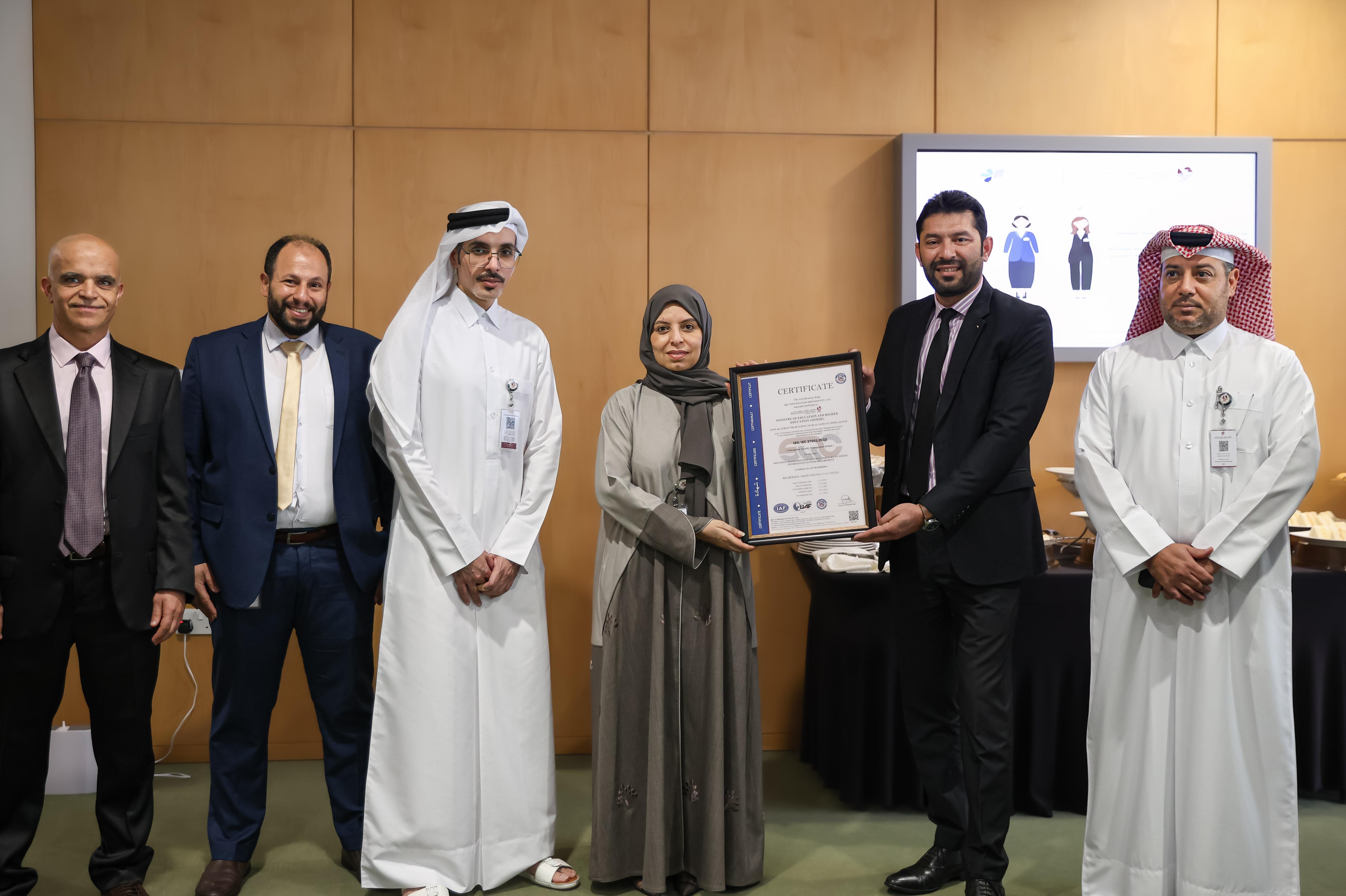 وزارة التربية والتعليم والتعليم العالي وزارة التربية والتعليم والتعليم العالي