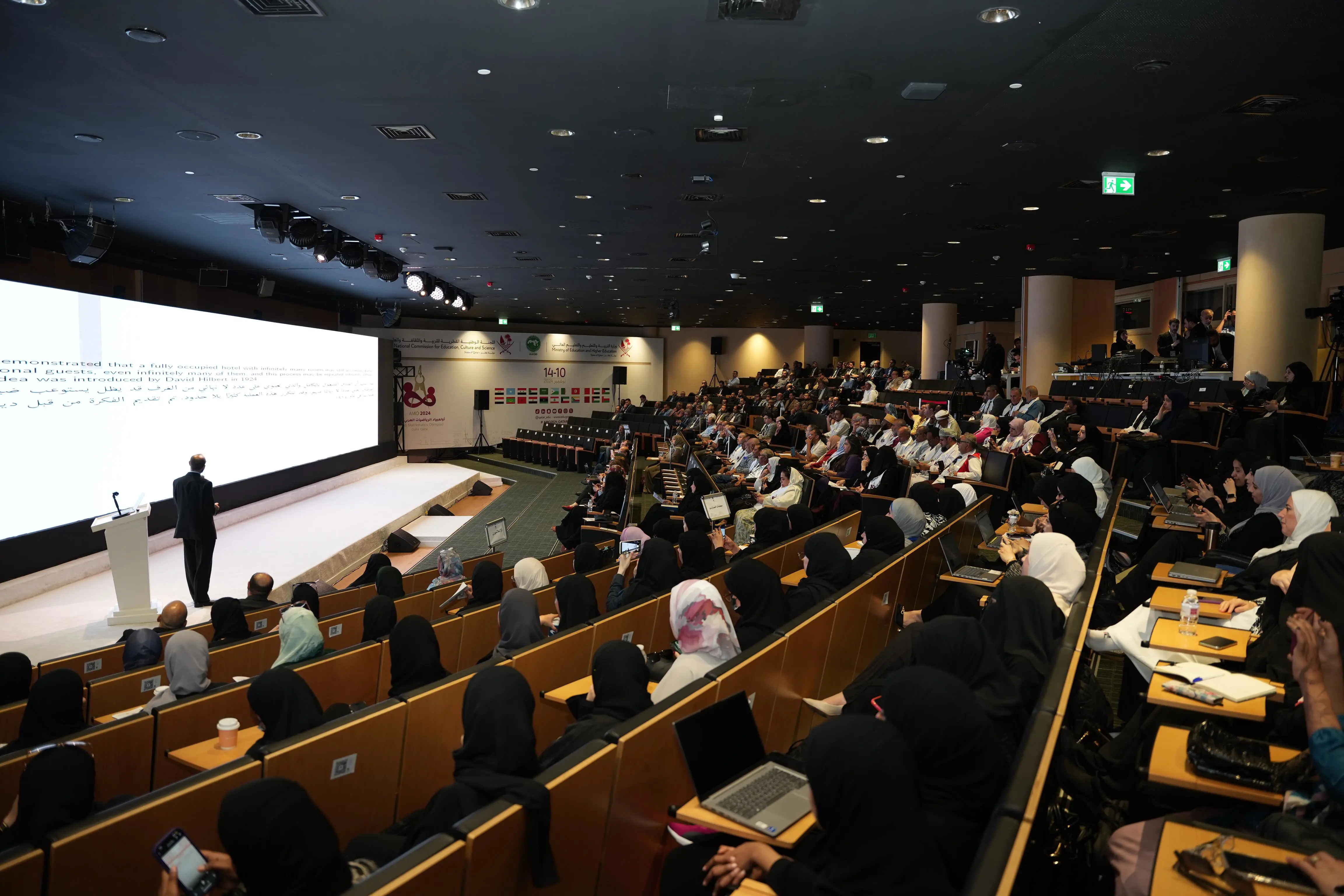 The 4th Arab Mathematics Olympiad in Partnership with Qatar University