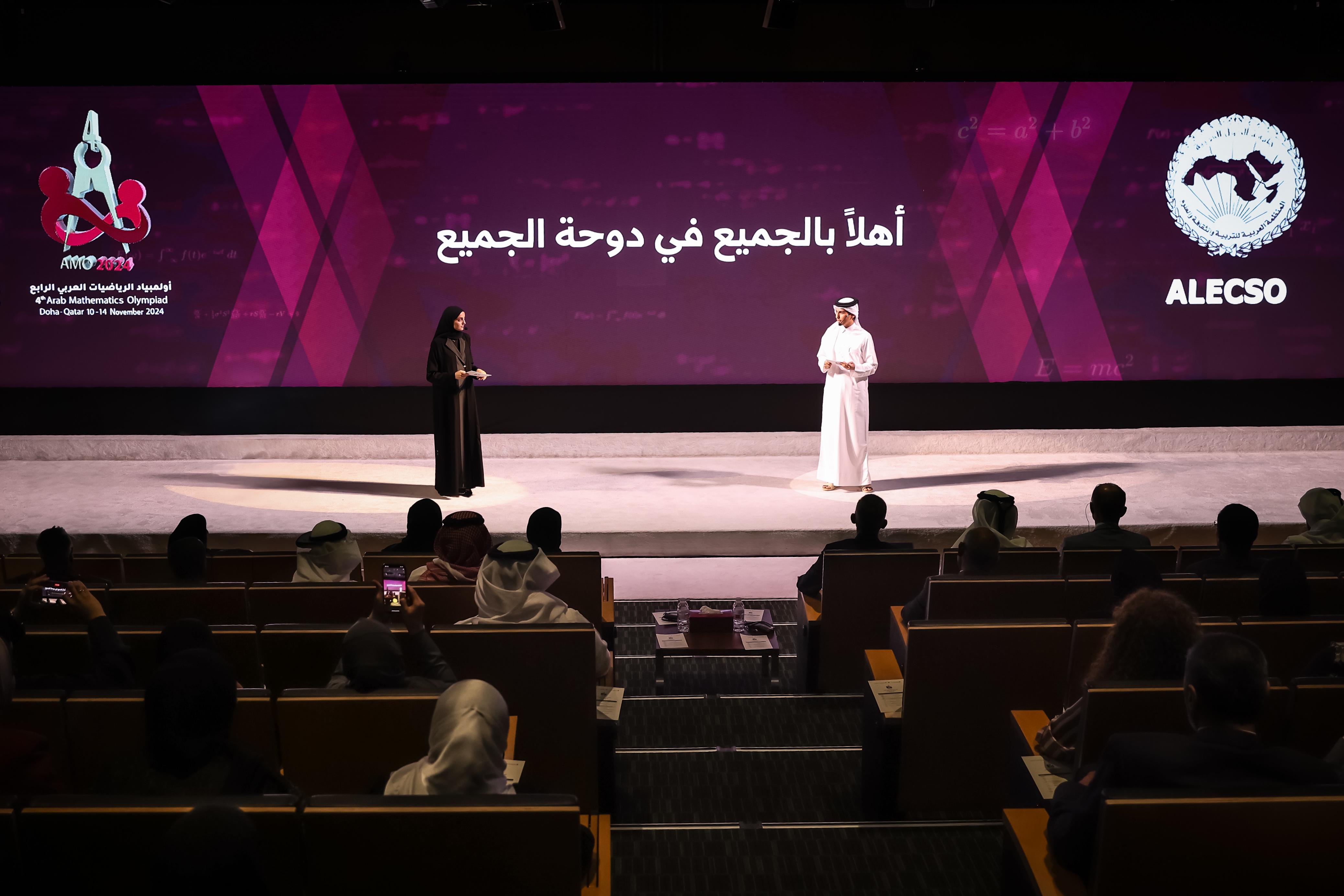 Qatar Hosts the 4th Arab Mathematics Olympiad 2024