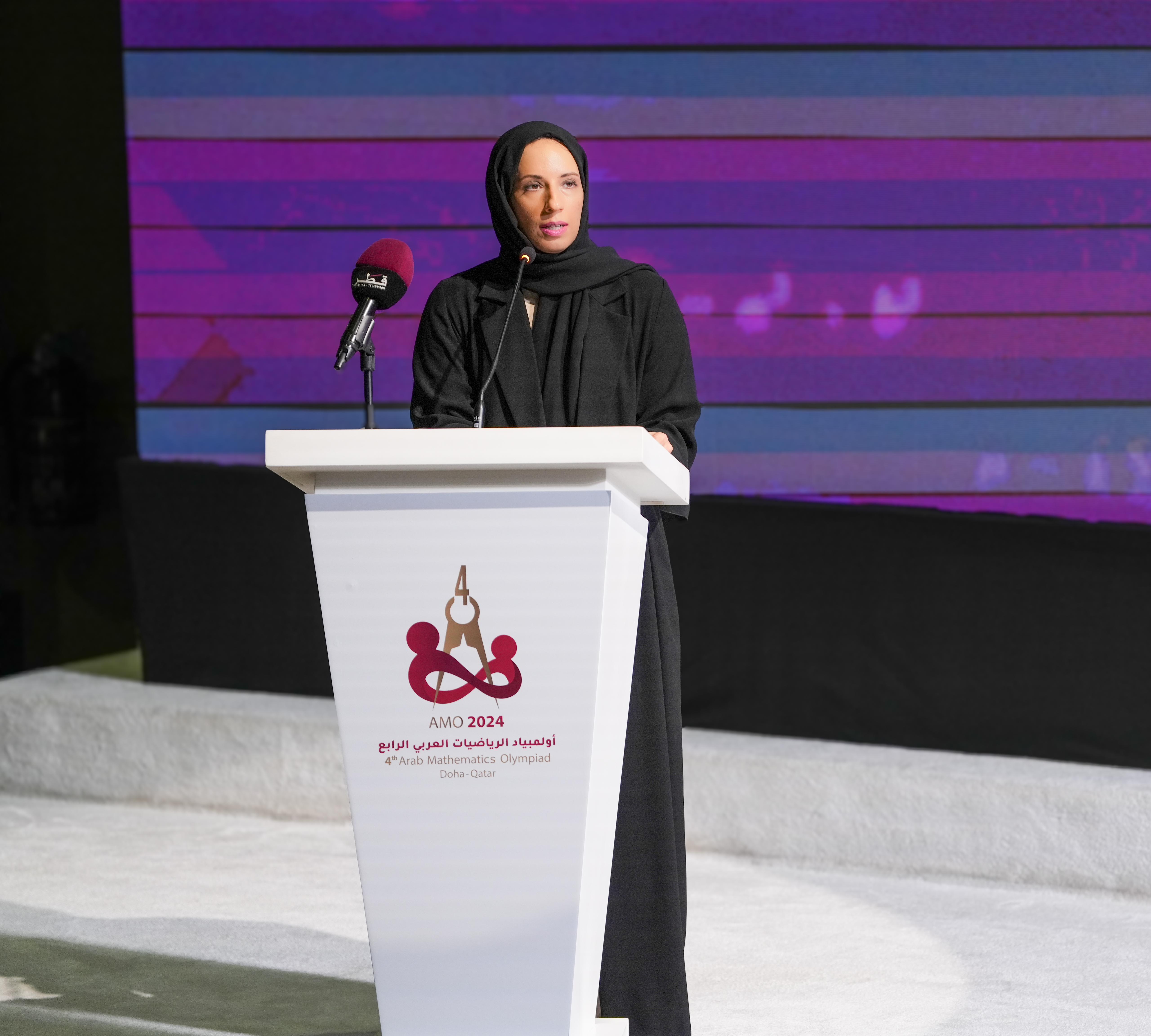 Qatar Hosts the 4th Arab Mathematics Olympiad 2024