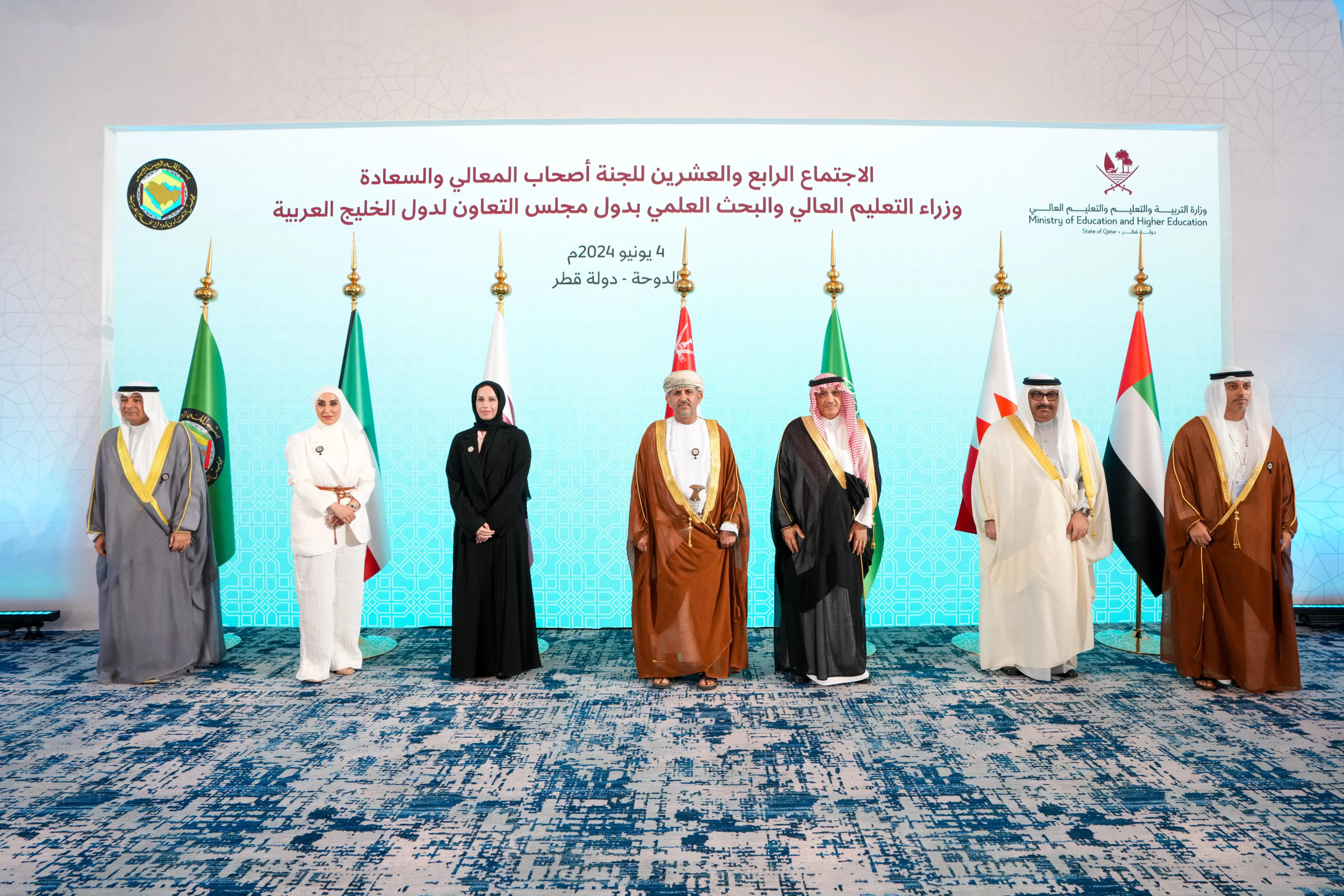 Qatar Hosts Meetings Of The Ministers Of Education And Ministers Of qatar-hosts-meetings-of-the-ministers-of-education-and-ministers-of