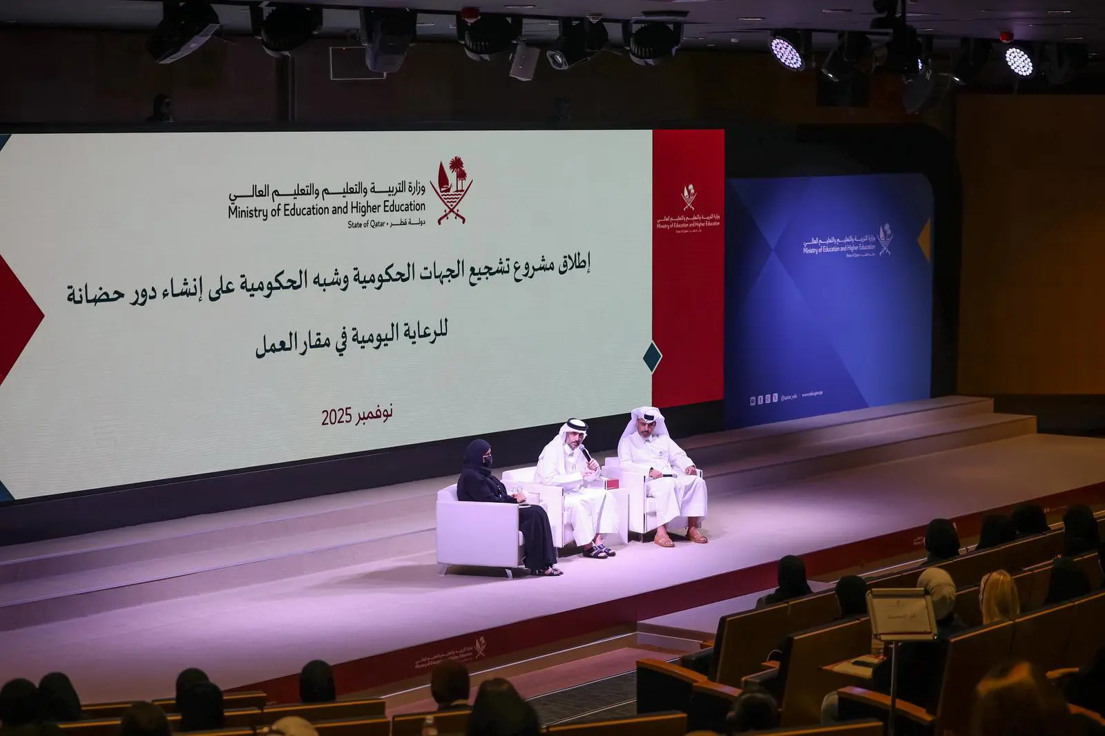 Launch of a National Initiative Encouraging Government and Semi ...