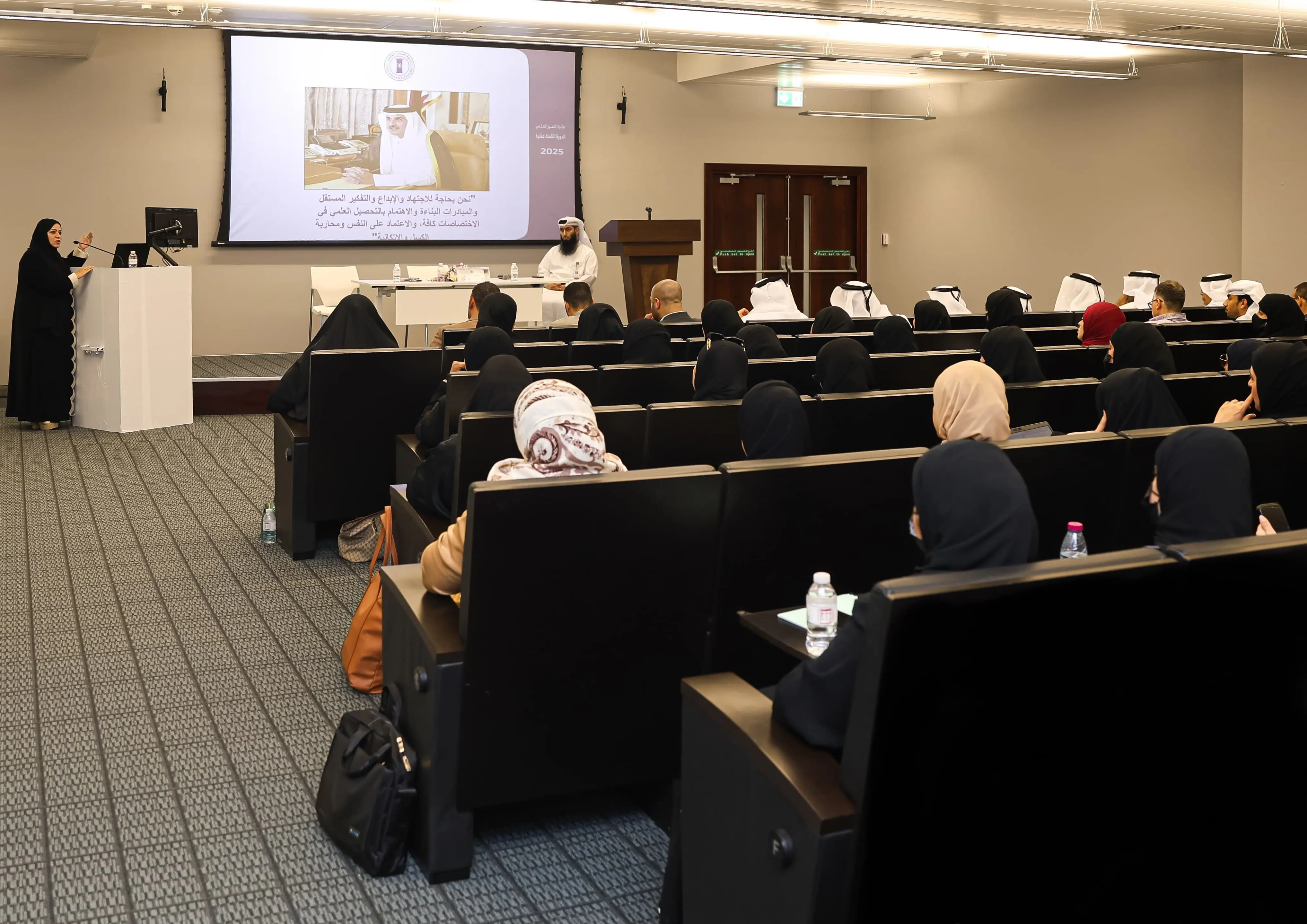 Ministry Of Education Announces The Start Of Electronic Applications ministry-of-education-announces-the-start-of-electronic-applications